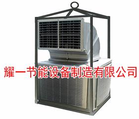 冷(leng)風機(ji)-石油(you)鑽(zuan)井(jing)冷風(feng)機-冷(leng)氣(qi)機(ji)