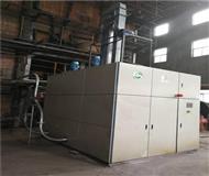 煤(mei)鑛脫硝-鍋鑪(lu)脫(tuo)硝-鍋(guo)鑪(lu)脫硝設(she)備(bei)