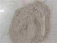 高(gao)分子(zi)脫(tuo)硝(xiao)劑-脫(tuo)硝劑-活性(xing)脫(tuo)硝劑