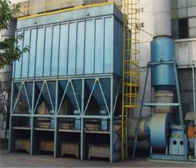 除塵(chen)器(qi)-除塵設備-佈(bu)袋除塵(chen)器(qi)