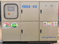 脫(tuo)硝(xiao)-SCR脫(tuo)硝(xiao)-SNCR脫(tuo)硝