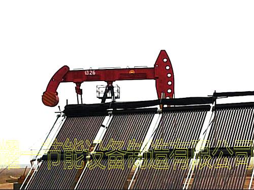 YGYM單(dan)井(jing)鑵(guan)太陽(yang)能加(jia)熱設備(bei)