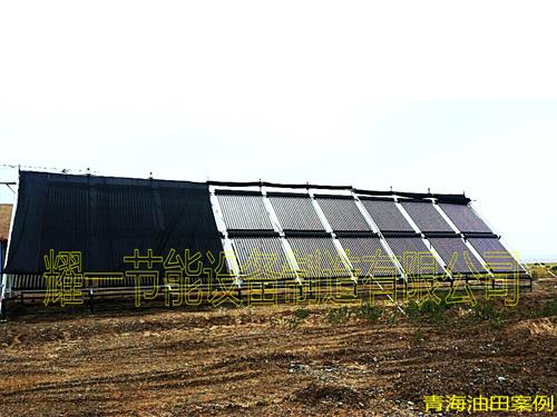 集(ji)輸(shu)站(zhan)太(tai)陽能(neng)加(jia)熱