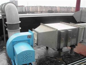 UV光(guang)解(jie)淨化器