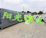 低(di)溫等離子淨(jing)化(hua)器