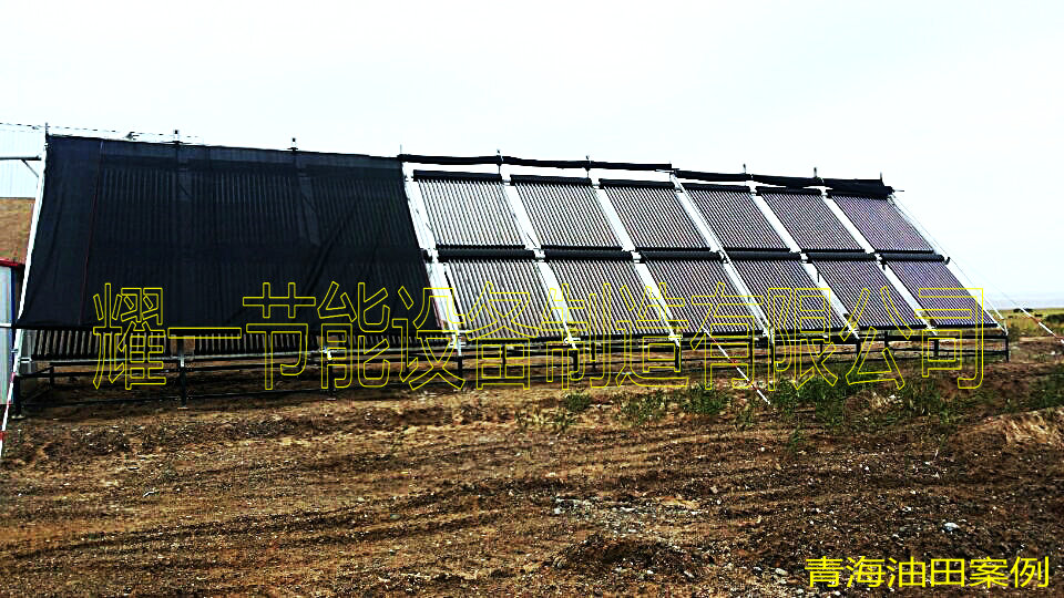 集(ji)輸(shu)站太陽(yang)能應用
