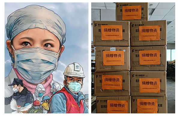 深圳(zhen)雅(ya)之(zhi)雷悳智慧(hui)醫(yi)療Yazlad|捐(juan)贈口(kou)罩(zhao)！疫情(qing)防控(kong)，我們在行動！