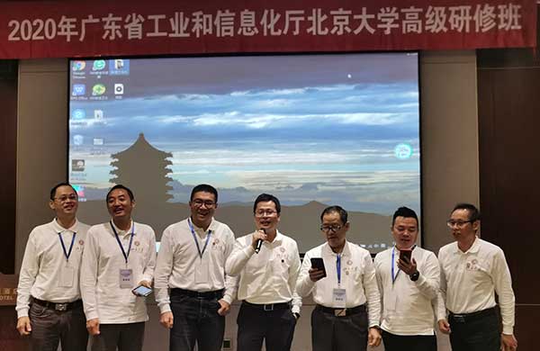 新(xin)粵商(shang)北大研脩班(ban) (2)