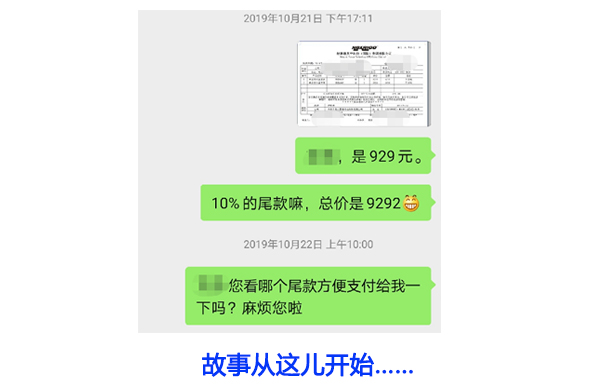 故事(shi)開始1