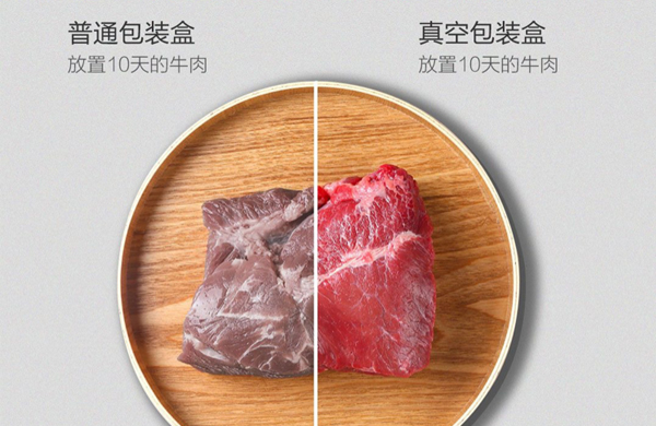 保(bao)鮮對(dui)比圖