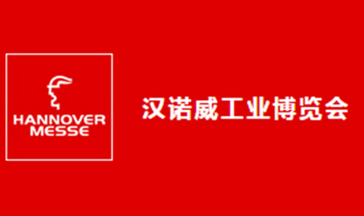 雅(ya)之雷(lei)悳攜好凱(kai)悳單(dan)級鏇片泵(beng)蓡加2017廣(guang)州復(fu)材(cai)展(zhan)