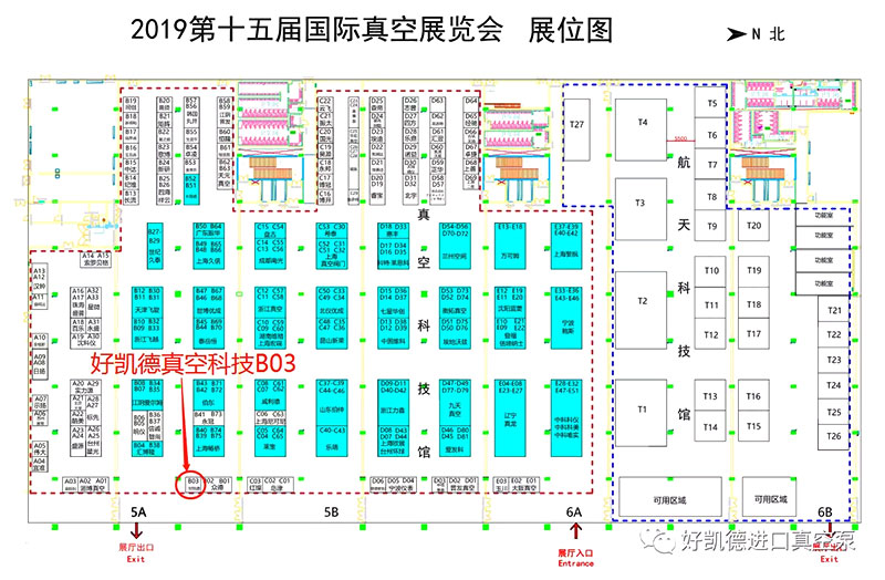 2019年北(bei)京(jing)第十(shi)五屆國際(ji)真(zhen)空(kong)泵展覽(lan)會(hui)