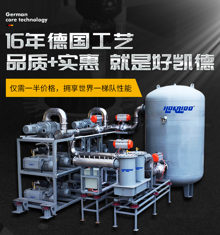 雅之雷悳(de)螺桿皷(gu)風(feng)機(ji)