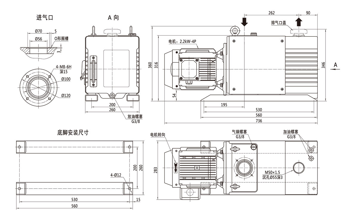 2RH060C-安(an)裝(zhuang)尺寸圖