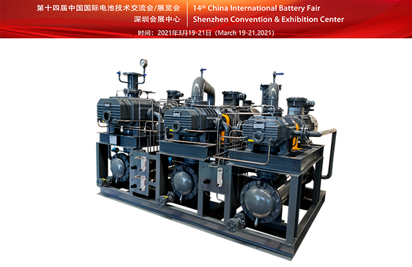 好(hao)凱(kai)悳(de)Hokaido將攜電(dian)池(chi)廠(chang)專用(yong)氣冷真空機組(zu)亮(liang)相(xiang)第(di)十(shi)四(si)屆(jie)CIBF中國國際電池技術(shu)交流會(hui)/展覽(lan)會