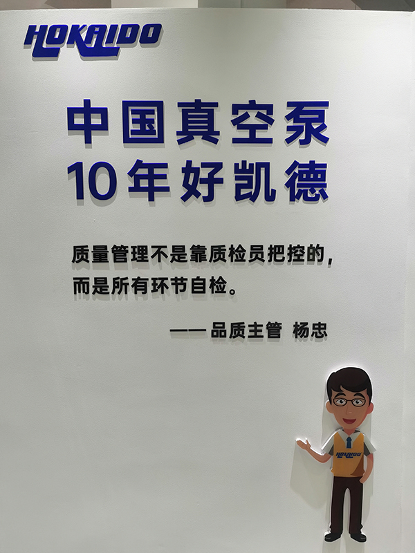 13 好凱(kai)悳宣(xuan)言(yan)