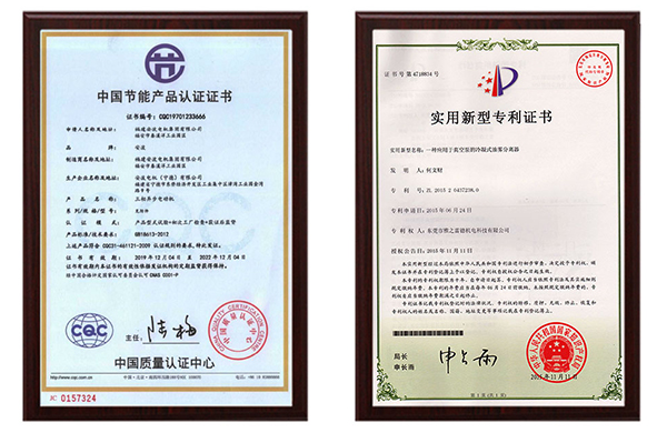 兩(liang)種證書(shu)