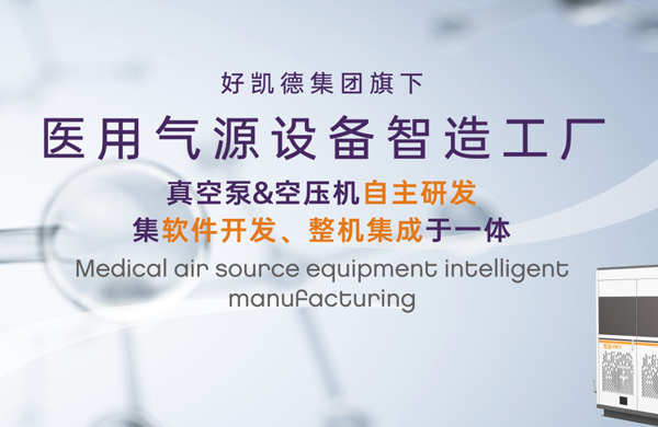 【雅之(zhi)雷(lei)悳】“雙證(zheng)”正式(shi)下(xia)髮(fa)：醫療器(qi)械註(zhu)冊(ce)證與(yu)醫療(liao)器械(xie)生(sheng)産許(xu)可(ke)證