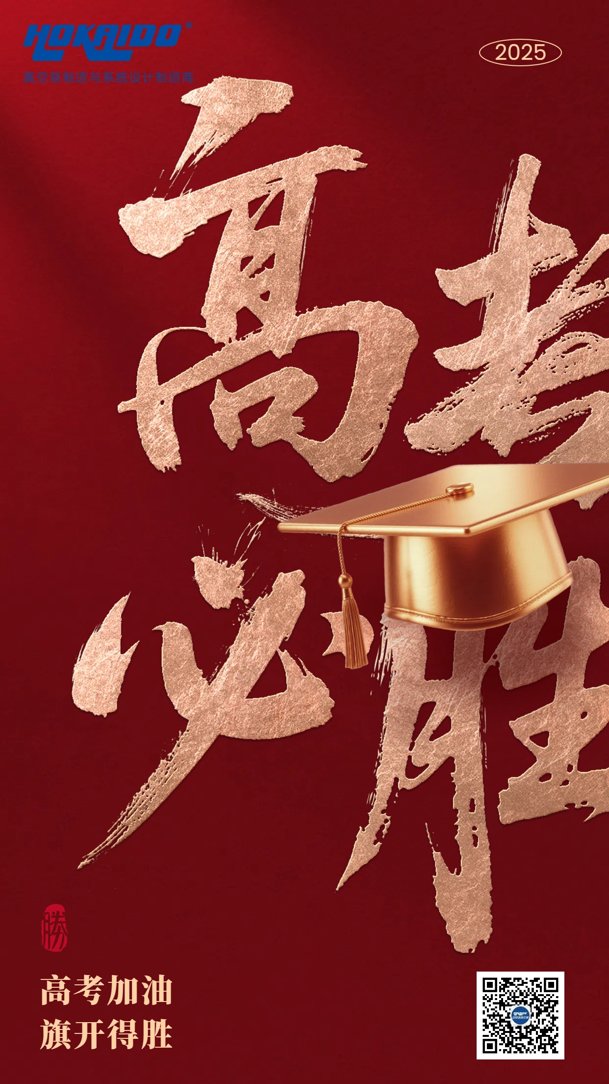 好(hao)凱悳(de)- 高攷